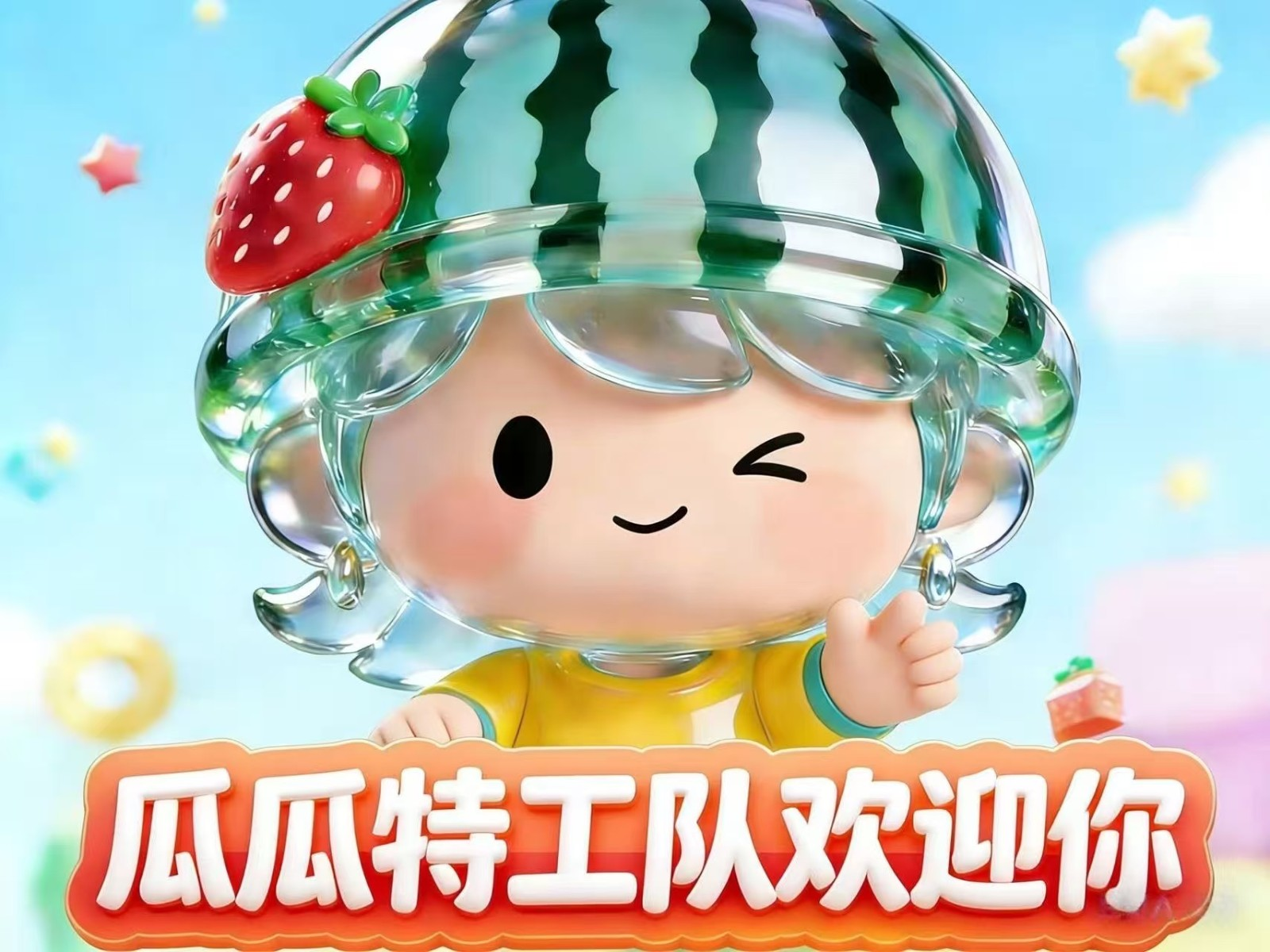 老板须知